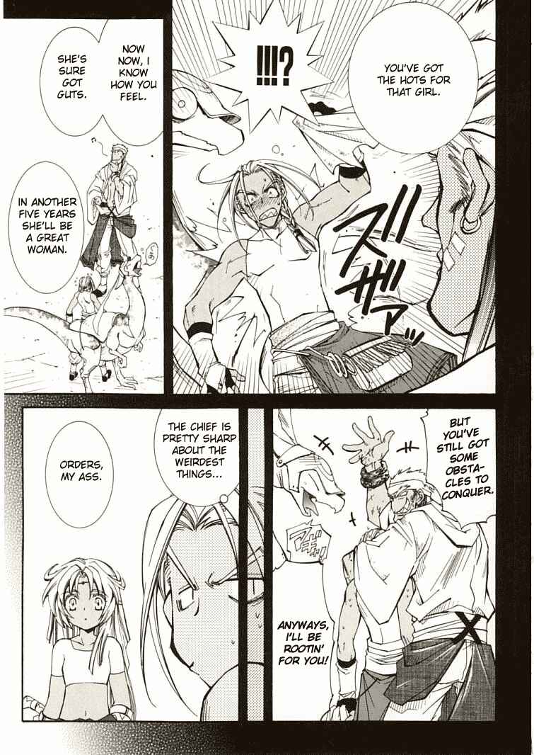 Page 8 Chapter 5 Erementar Gerad -Aozora no Senki-