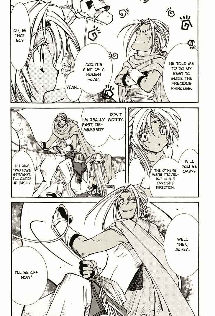 Page 9 Chapter 5 Erementar Gerad -Aozora no Senki-