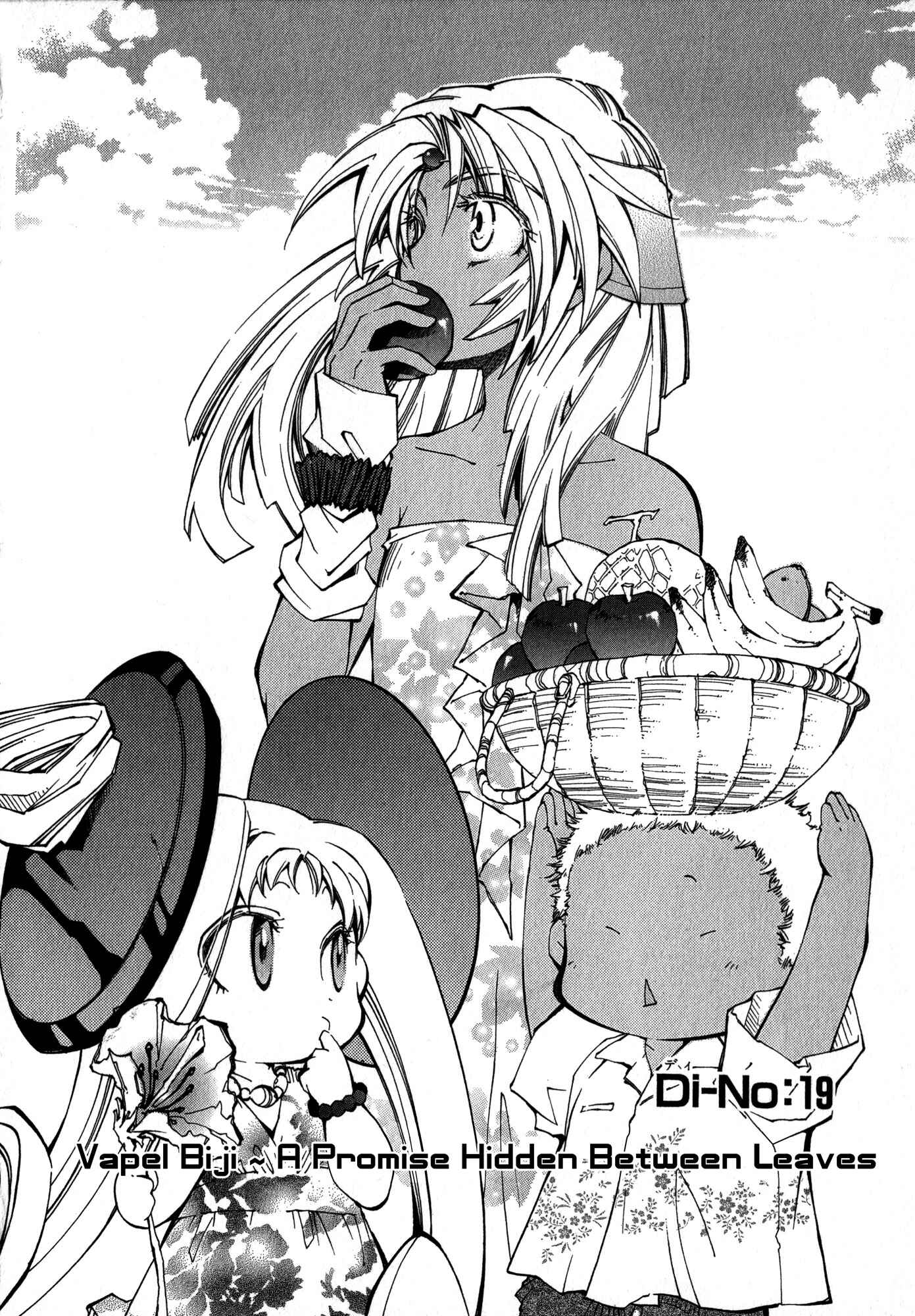 Page 1 Chapter 19 Erementar Gerad -Aozora no Senki-
