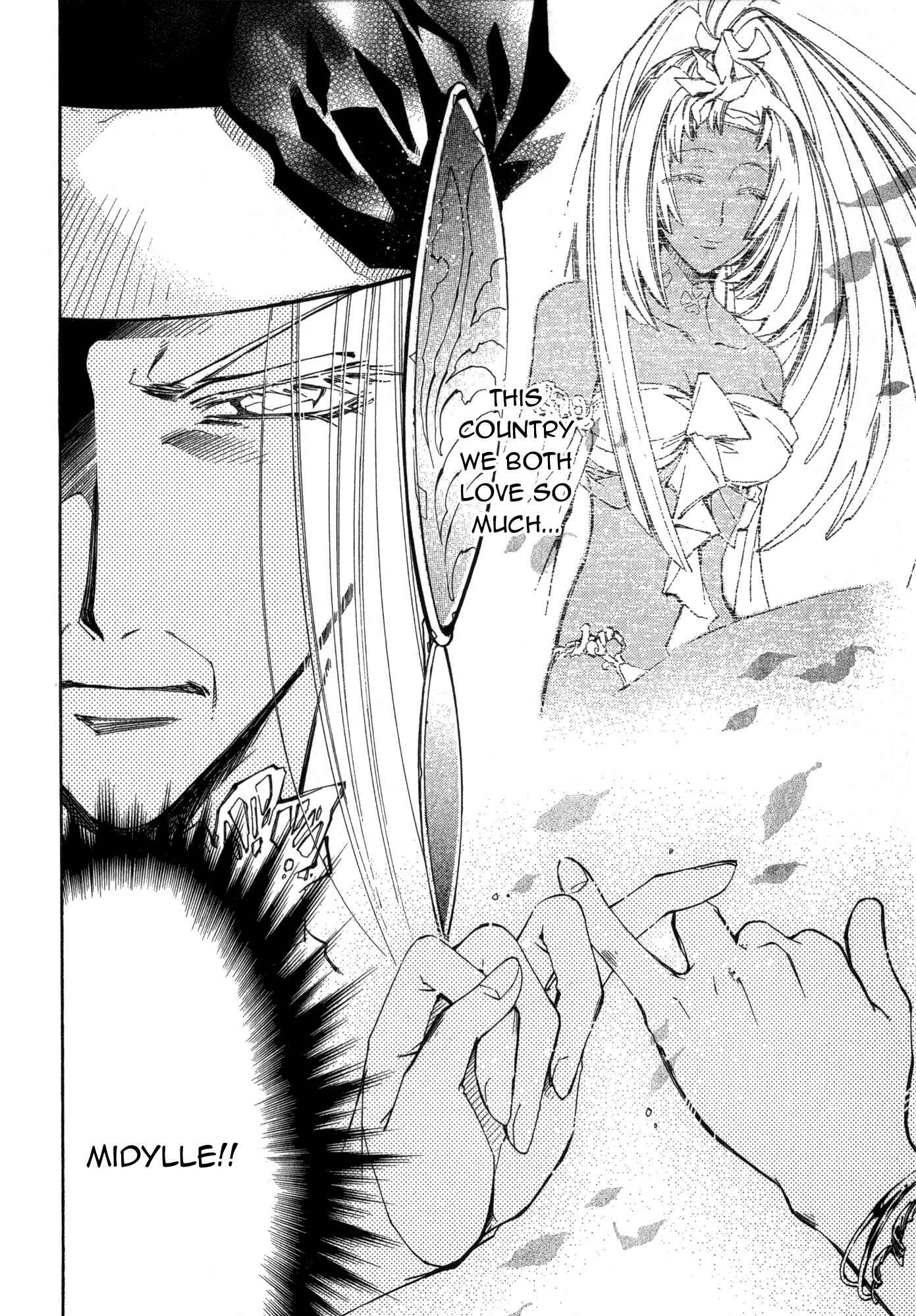 Page 13 Chapter 19 Erementar Gerad -Aozora no Senki-