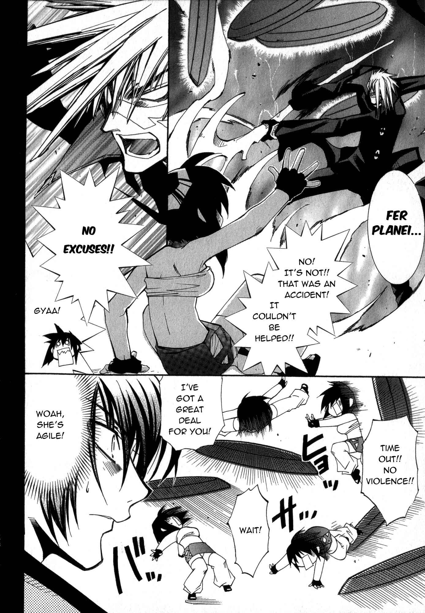 Page 5 Chapter 19 Erementar Gerad -Aozora no Senki-