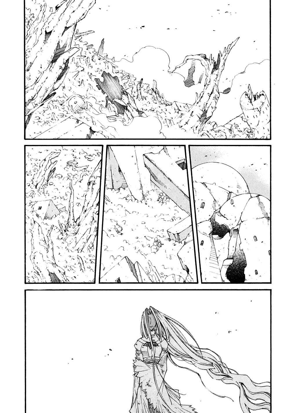 Page 1 Chapter 23 Erementar Gerad -Aozora no Senki-