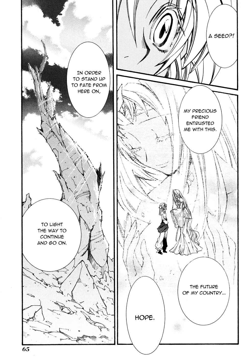 Page 12 Chapter 23 Erementar Gerad -Aozora no Senki-