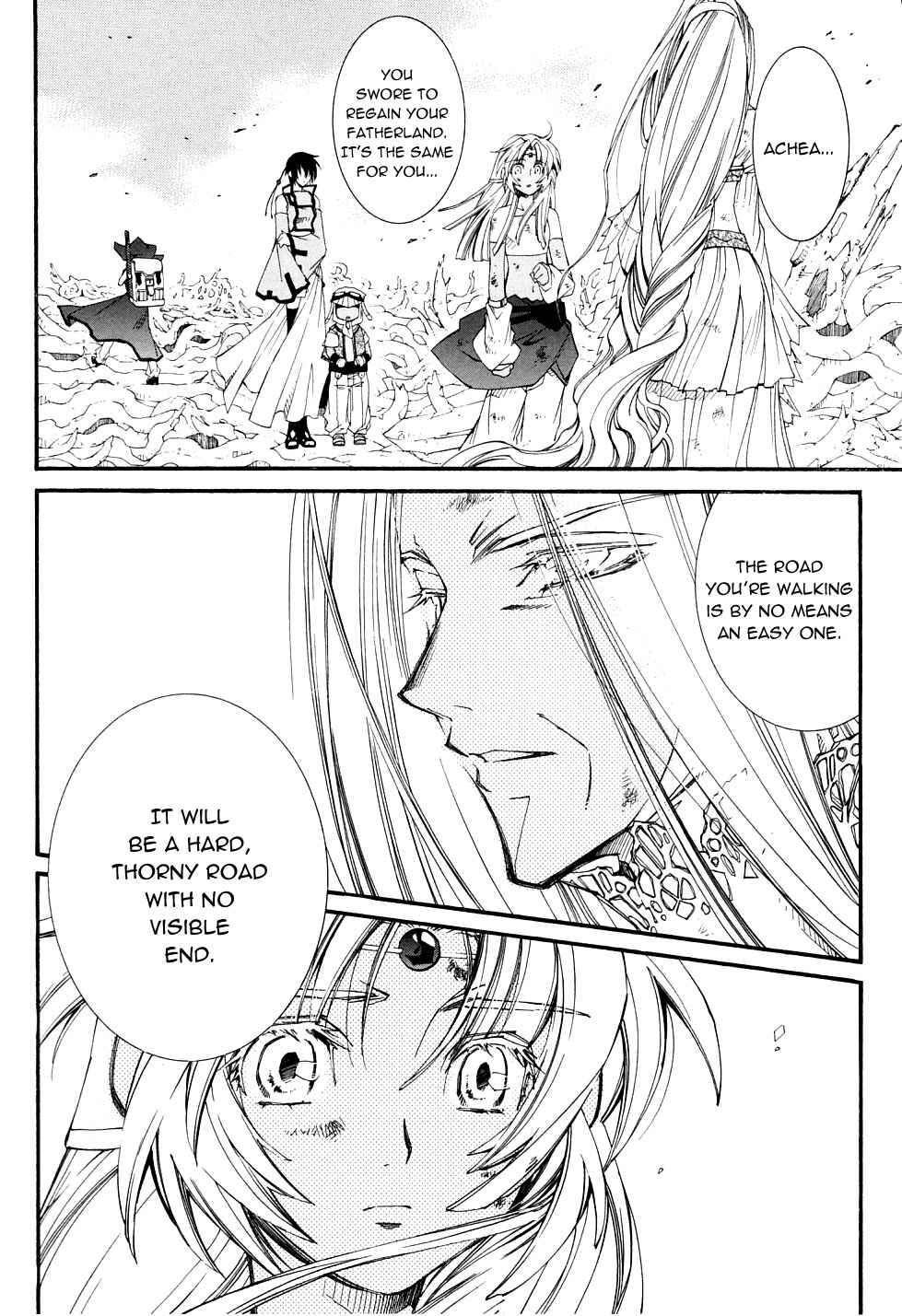Page 15 Chapter 23 Erementar Gerad -Aozora no Senki-