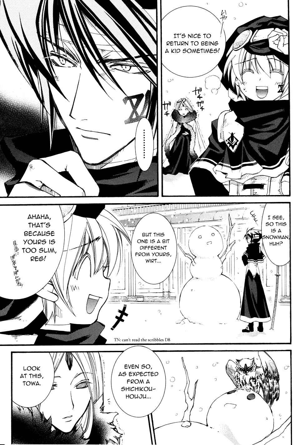 Page 19 Chapter 23 Erementar Gerad -Aozora no Senki-