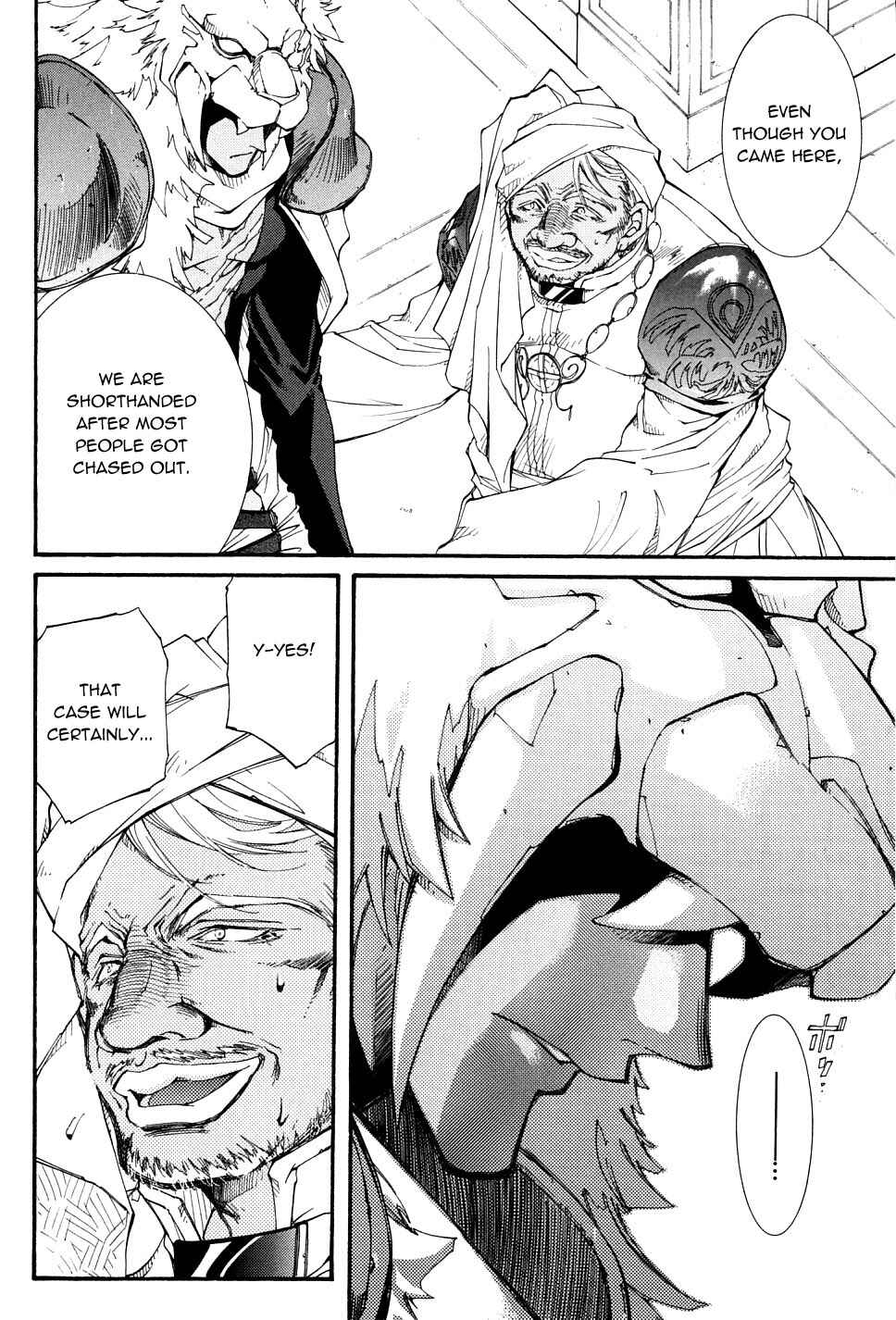 Page 22 Chapter 23 Erementar Gerad -Aozora no Senki-