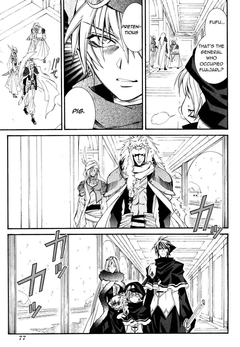 Page 23 Chapter 23 Erementar Gerad -Aozora no Senki-