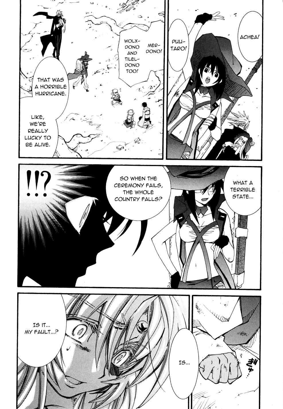 Page 5 Chapter 23 Erementar Gerad -Aozora no Senki-