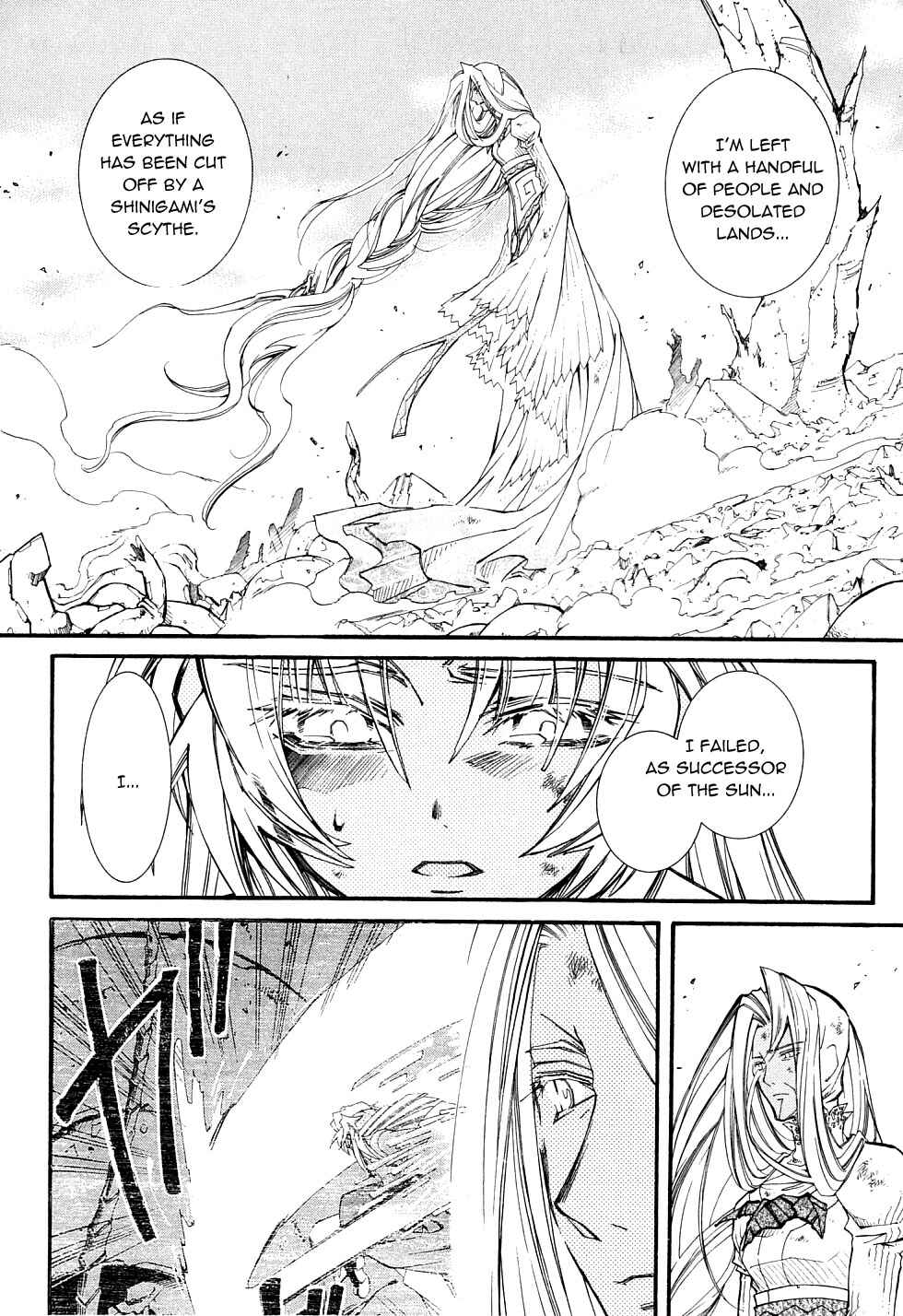 Page 9 Chapter 23 Erementar Gerad -Aozora no Senki-