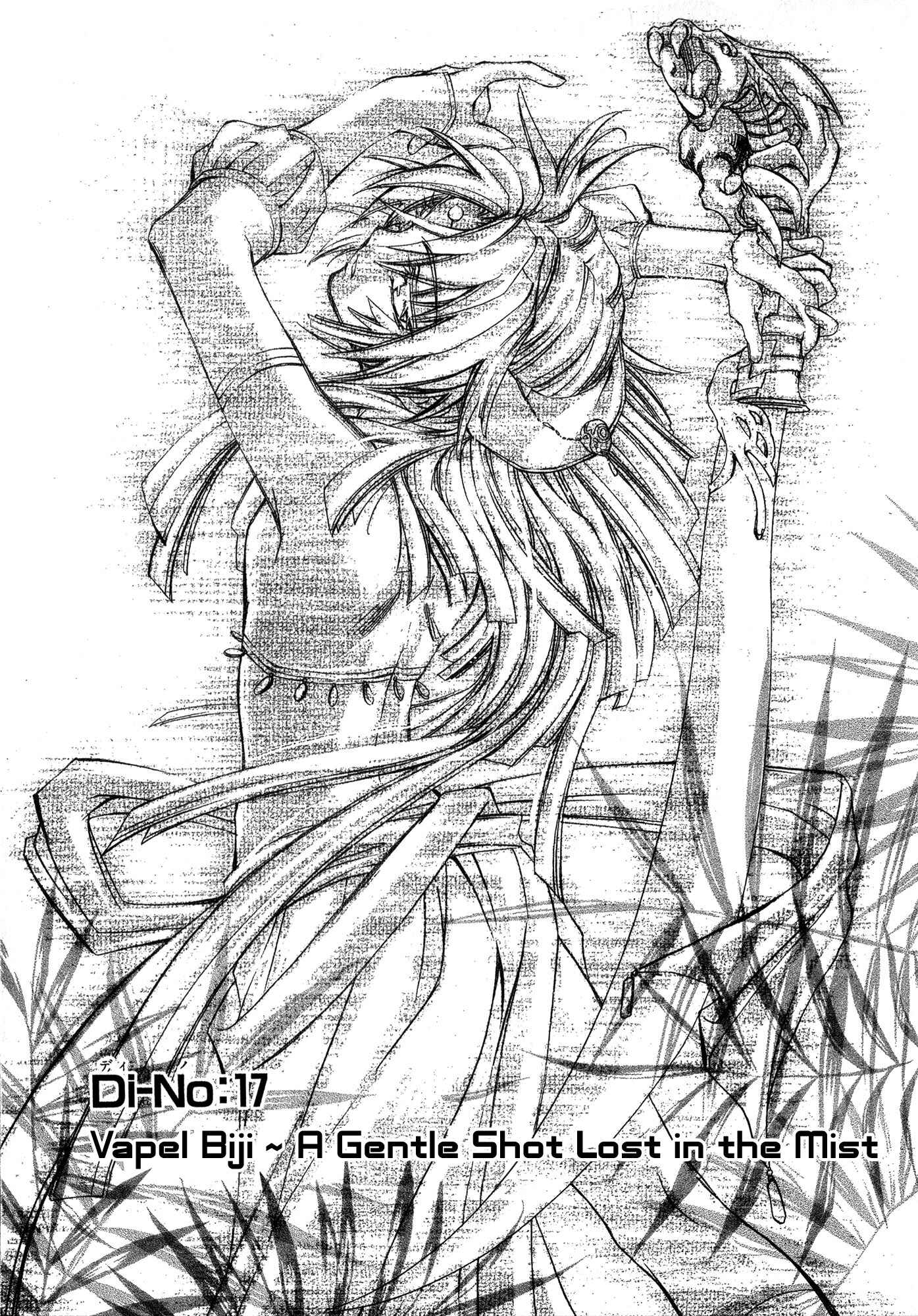 Page 1 Chapter 17 Erementar Gerad -Aozora no Senki-