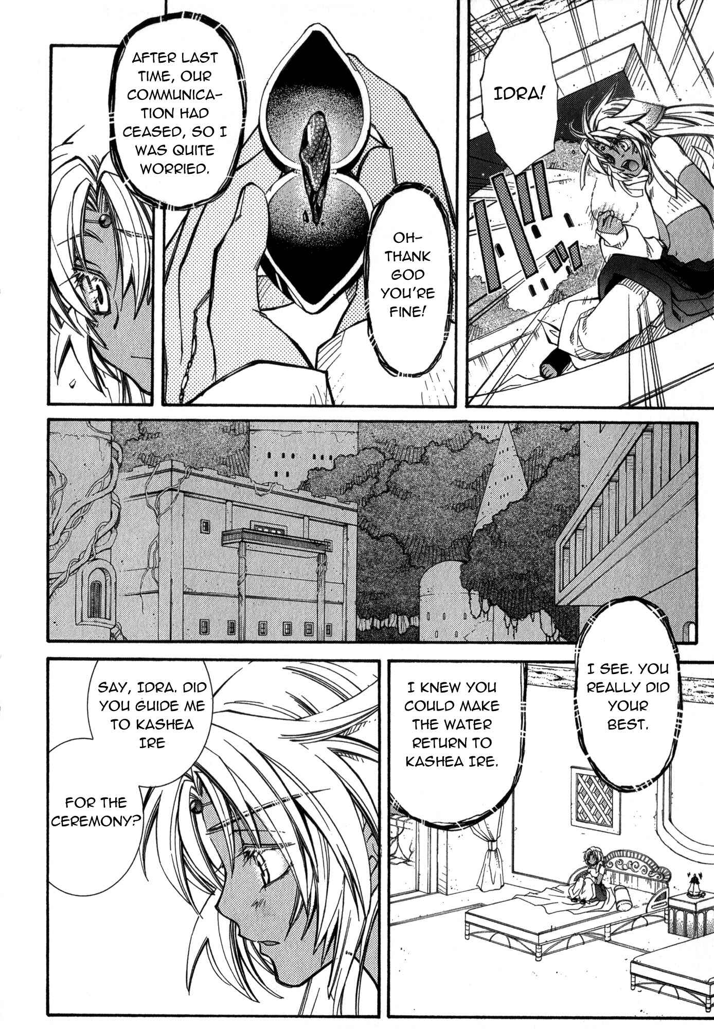 Page 20 Chapter 17 Erementar Gerad -Aozora no Senki-