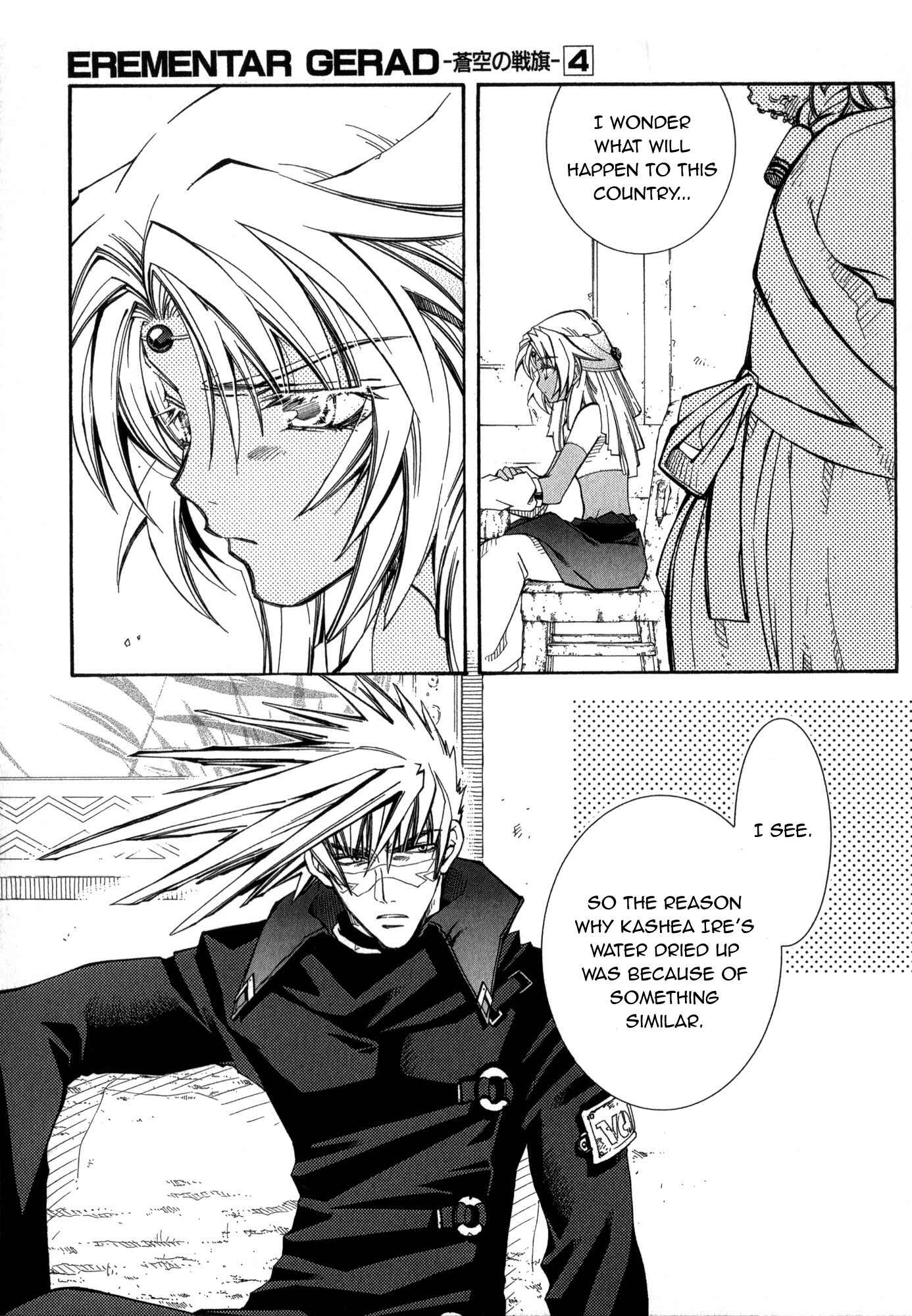 Page 9 Chapter 17 Erementar Gerad -Aozora no Senki-