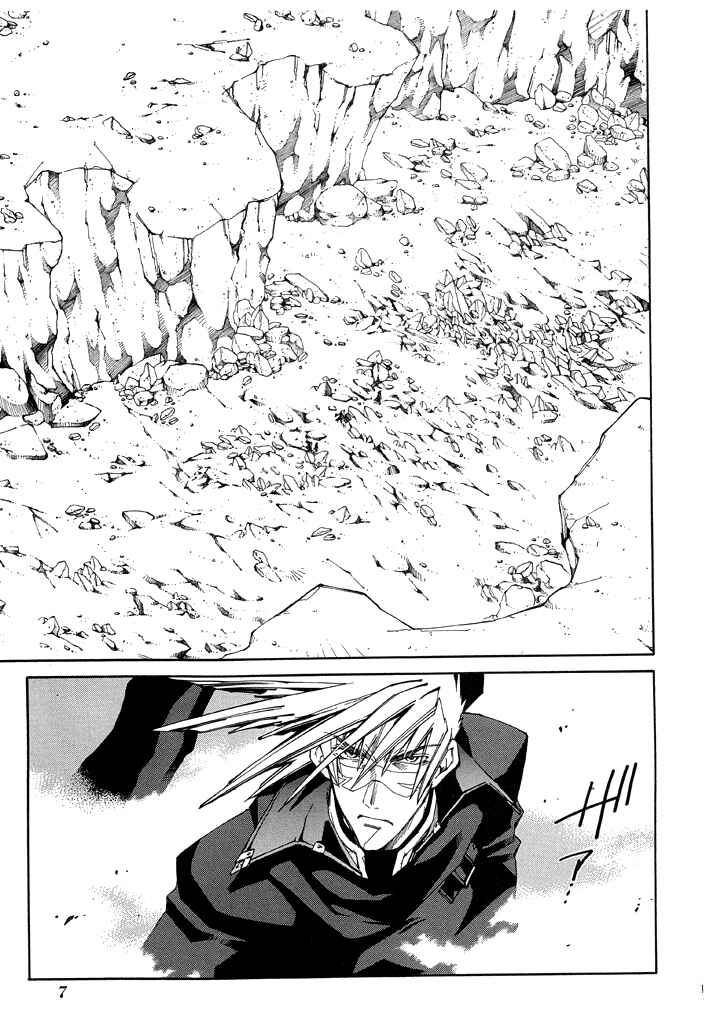 Page 10 Chapter 14 Erementar Gerad -Aozora no Senki-
