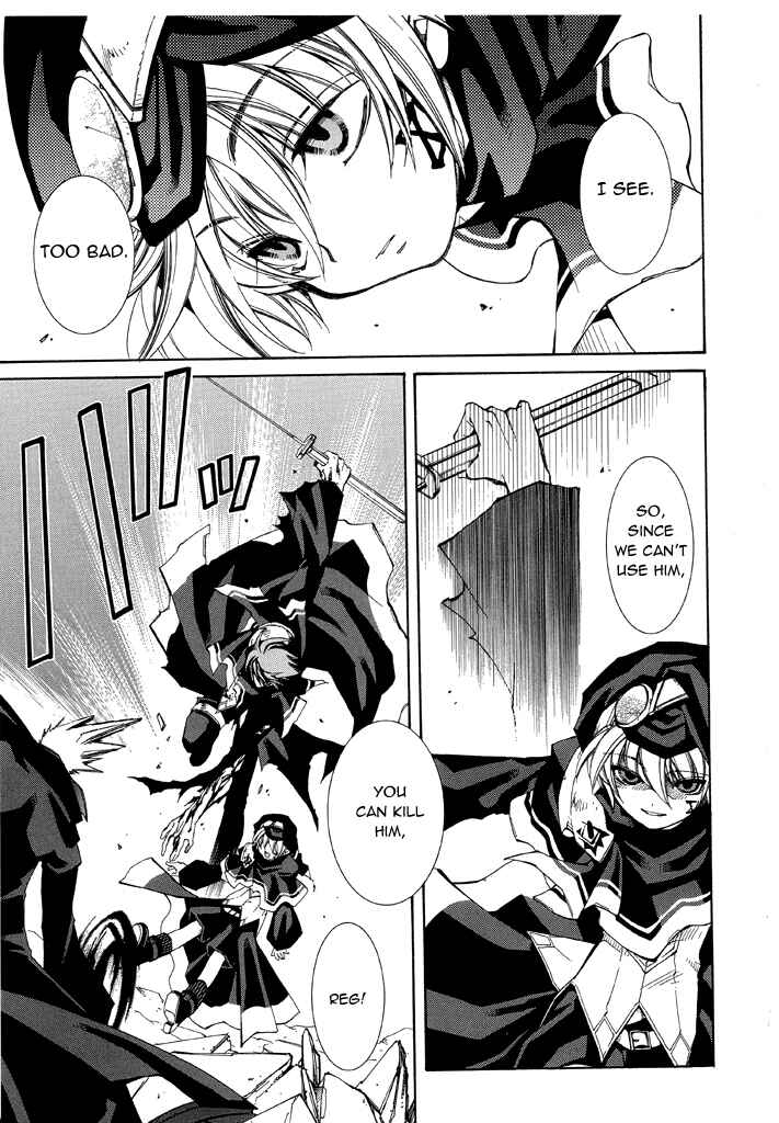 Page 16 Chapter 14 Erementar Gerad -Aozora no Senki-