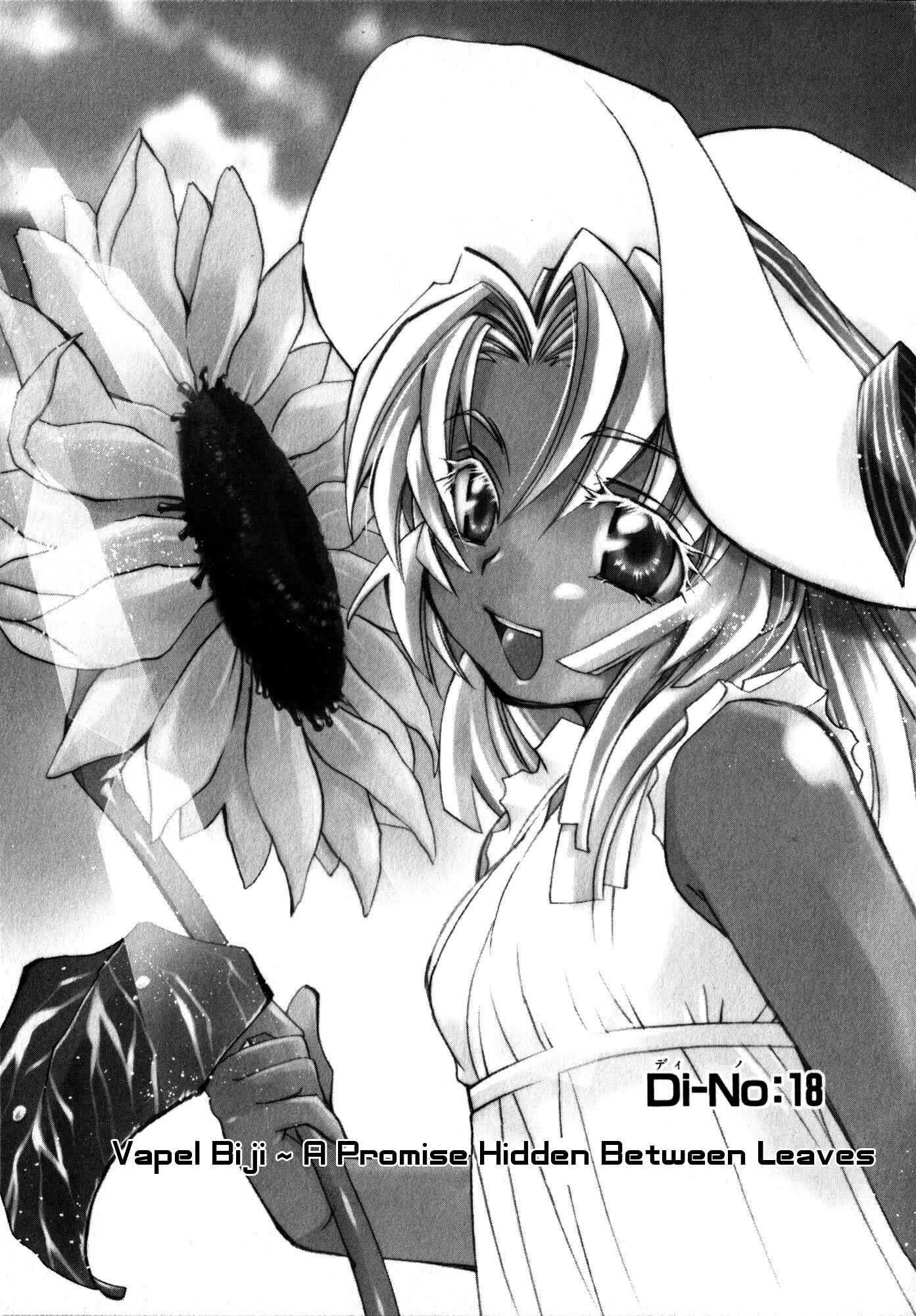 Page 1 Chapter 18 Erementar Gerad -Aozora no Senki-