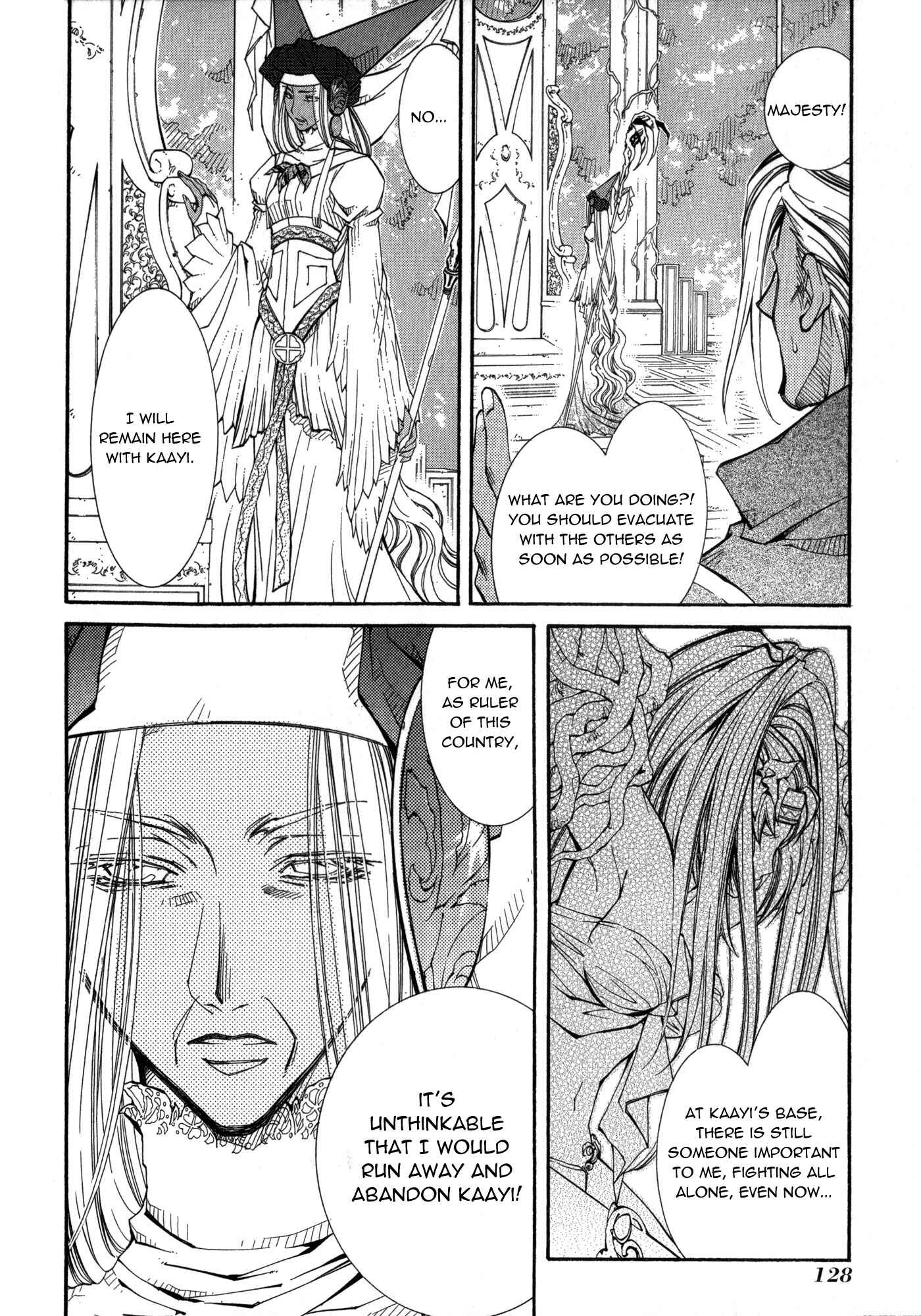 Page 13 Chapter 18 Erementar Gerad -Aozora no Senki-