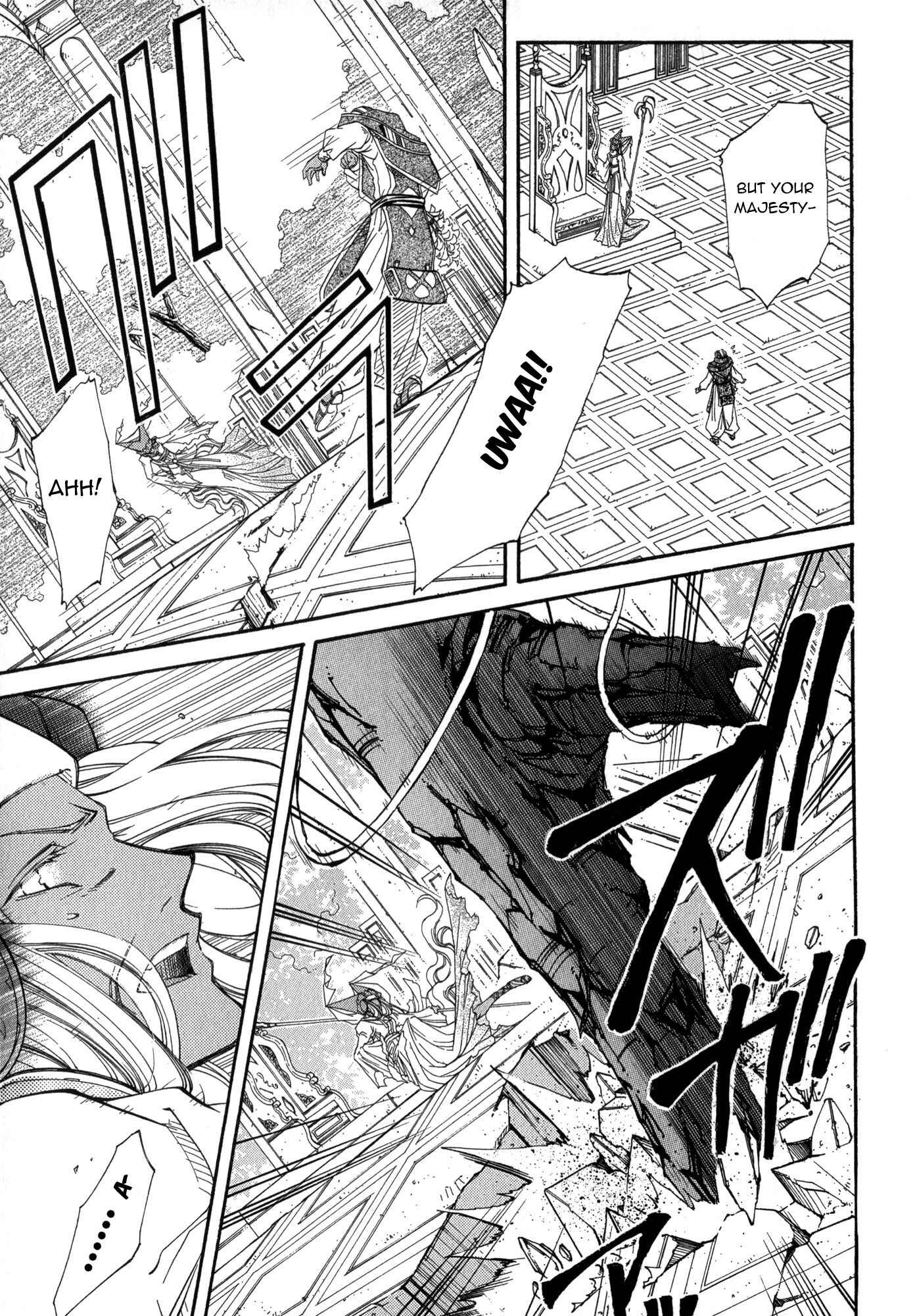 Page 14 Chapter 18 Erementar Gerad -Aozora no Senki-
