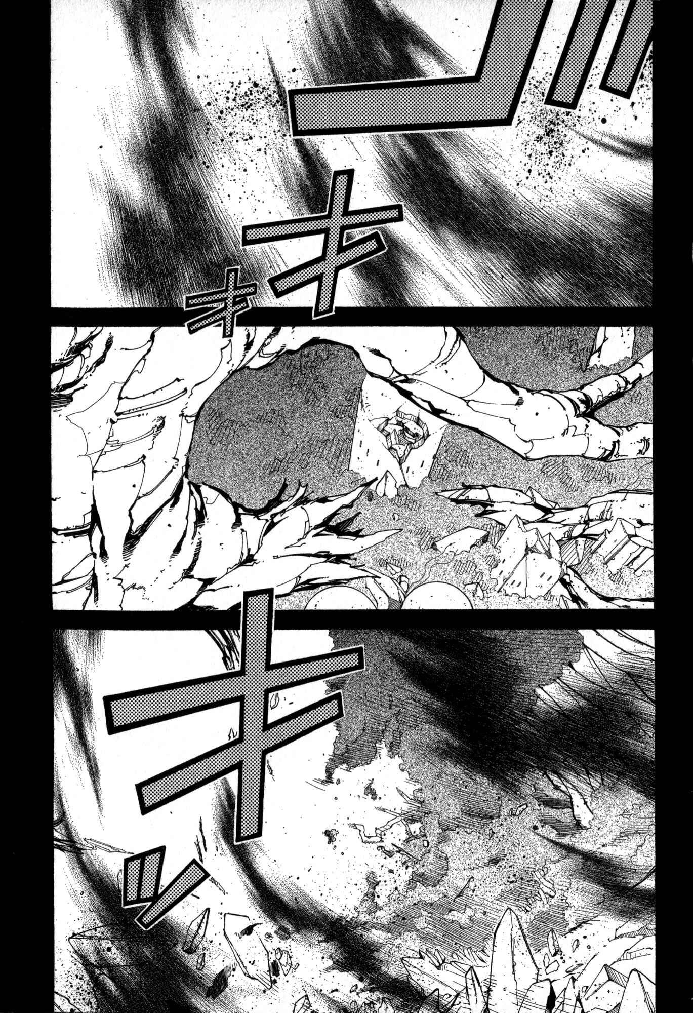 Page 24 Chapter 18 Erementar Gerad -Aozora no Senki-