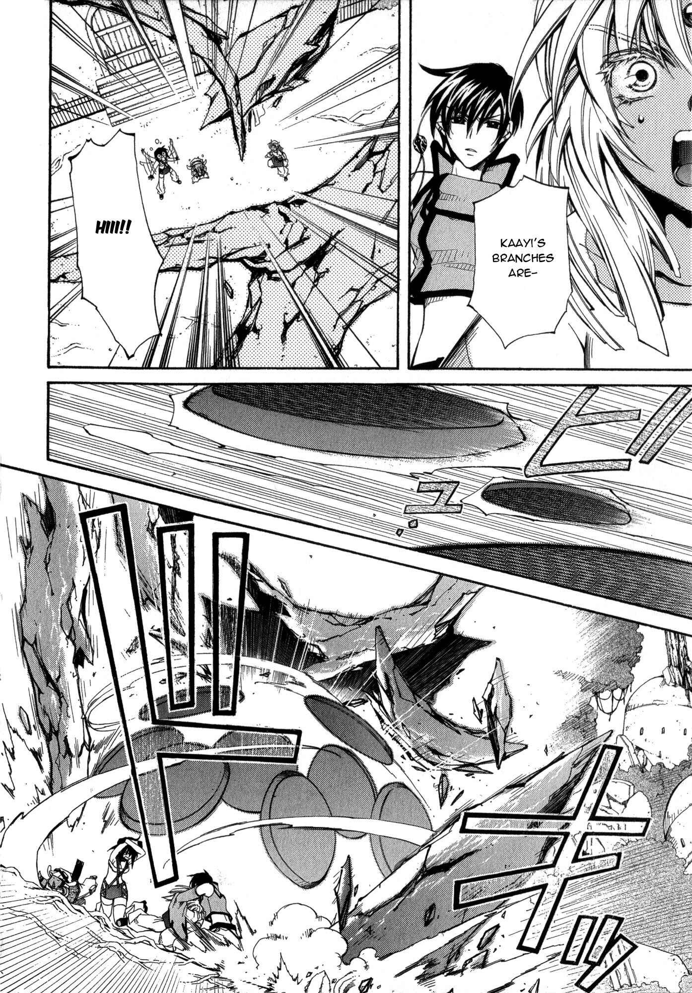 Page 9 Chapter 18 Erementar Gerad -Aozora no Senki-
