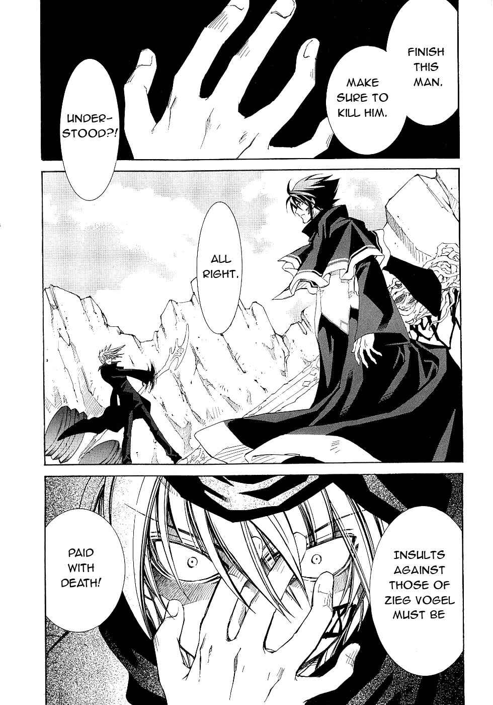 Page 12 Chapter 12 Erementar Gerad -Aozora no Senki-
