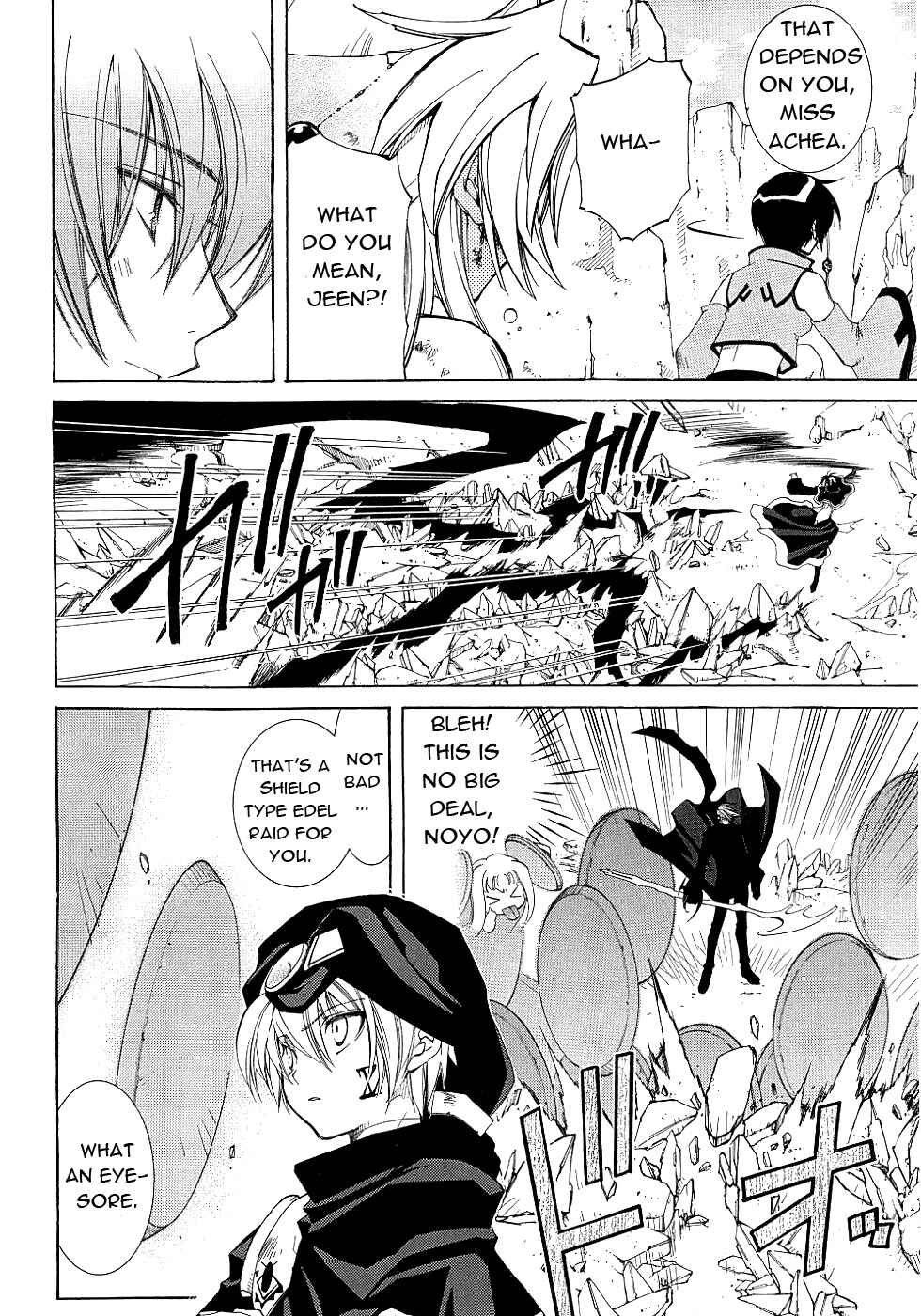Page 17 Chapter 12 Erementar Gerad -Aozora no Senki-