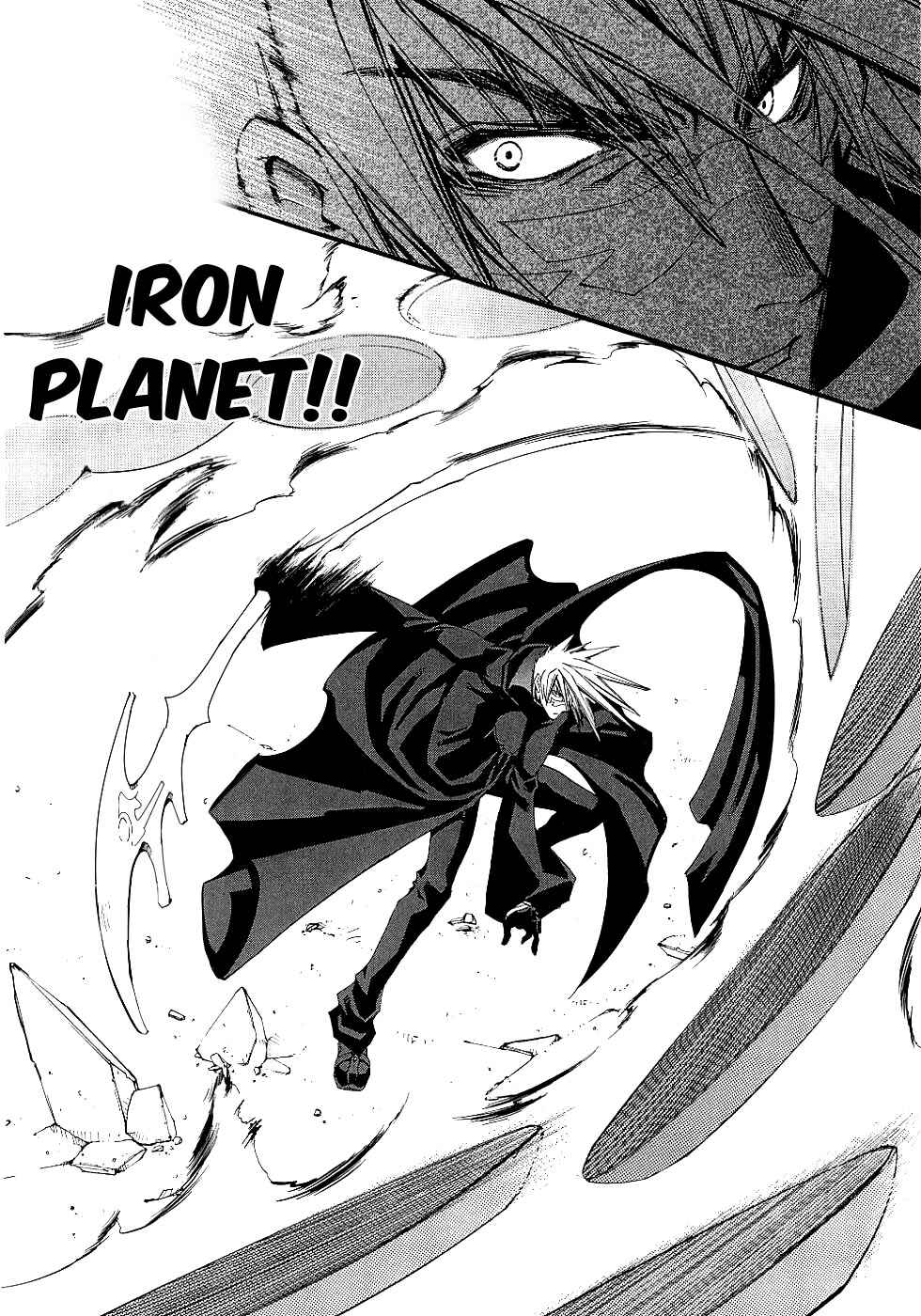 Page 25 Chapter 12 Erementar Gerad -Aozora no Senki-
