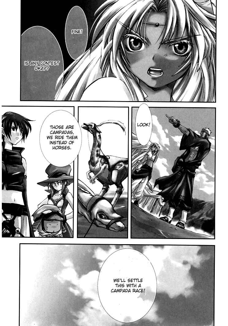 Page 1 Chapter 4 Erementar Gerad -Aozora no Senki-