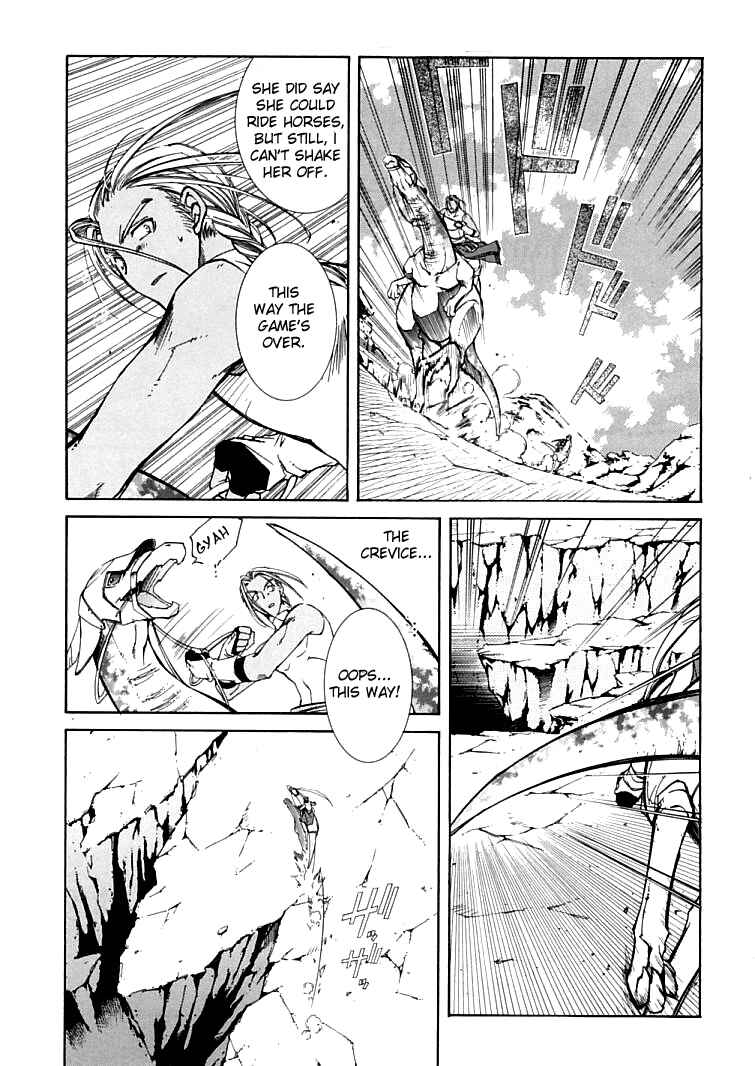 Page 11 Chapter 4 Erementar Gerad -Aozora no Senki-