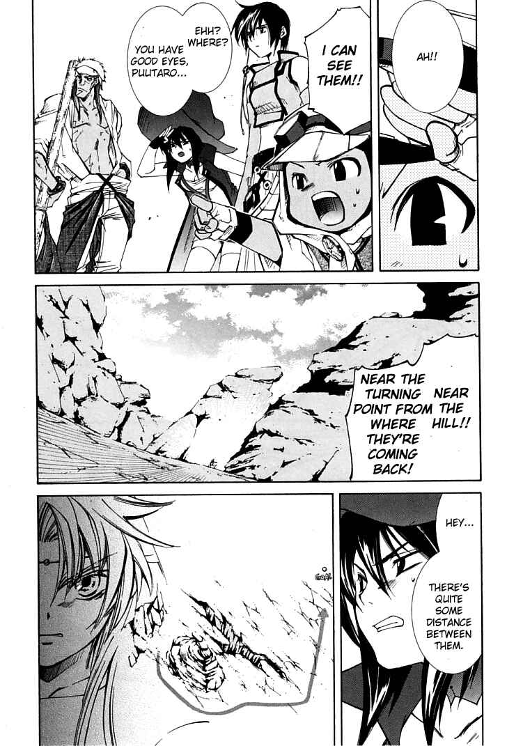 Page 16 Chapter 4 Erementar Gerad -Aozora no Senki-