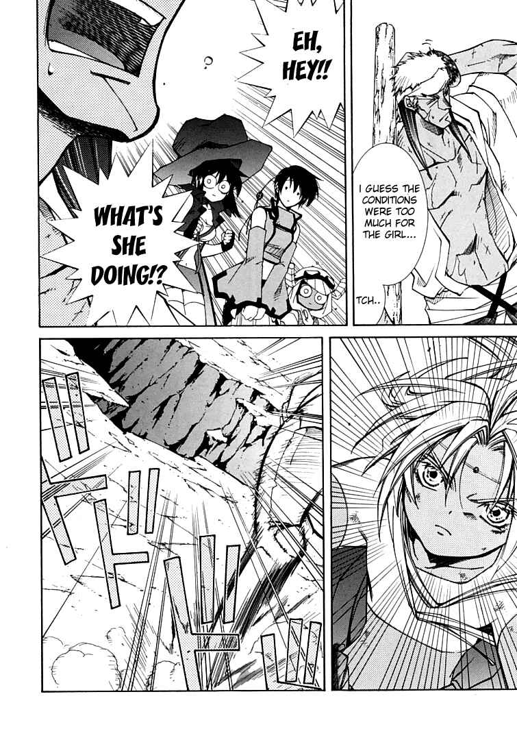 Page 18 Chapter 4 Erementar Gerad -Aozora no Senki-