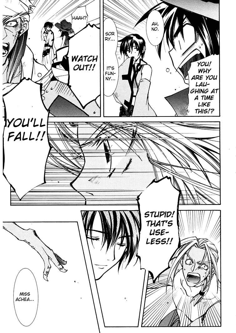 Page 21 Chapter 4 Erementar Gerad -Aozora no Senki-