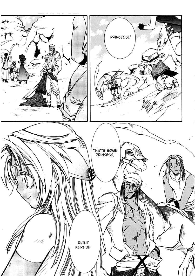 Page 26 Chapter 4 Erementar Gerad -Aozora no Senki-