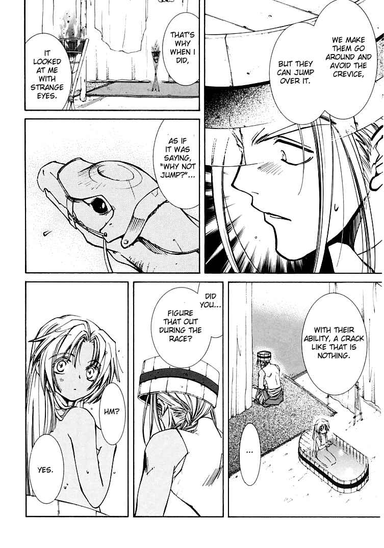 Page 31 Chapter 4 Erementar Gerad -Aozora no Senki-