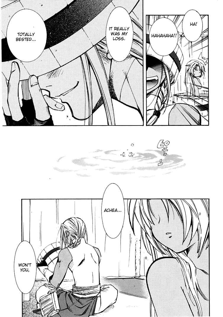 Page 32 Chapter 4 Erementar Gerad -Aozora no Senki-