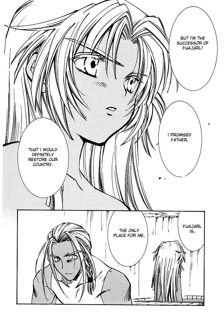 Page 35 Chapter 4 Erementar Gerad -Aozora no Senki-