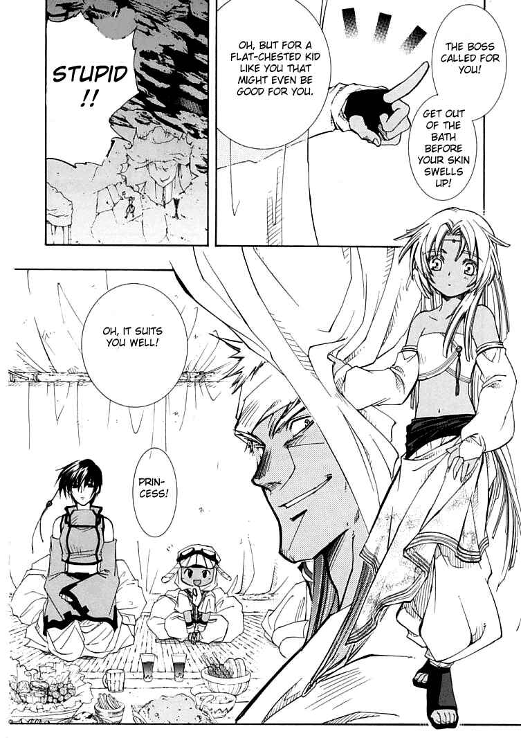 Page 37 Chapter 4 Erementar Gerad -Aozora no Senki-