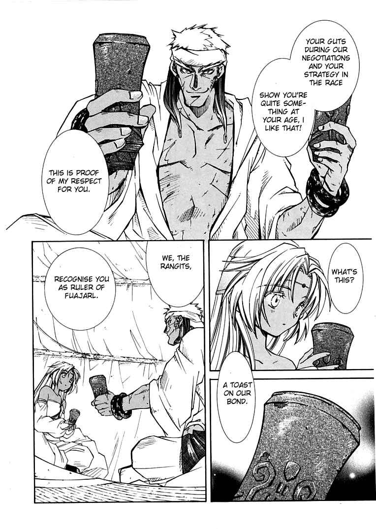 Page 39 Chapter 4 Erementar Gerad -Aozora no Senki-