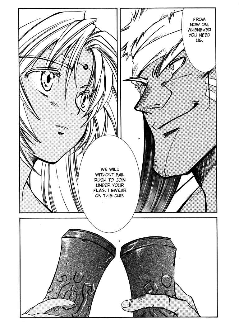 Page 40 Chapter 4 Erementar Gerad -Aozora no Senki-