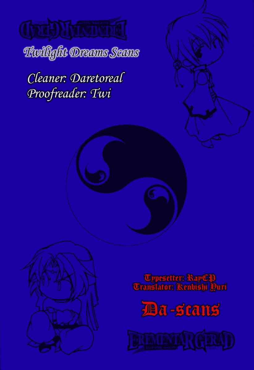 Page 44 Chapter 4 Erementar Gerad -Aozora no Senki-