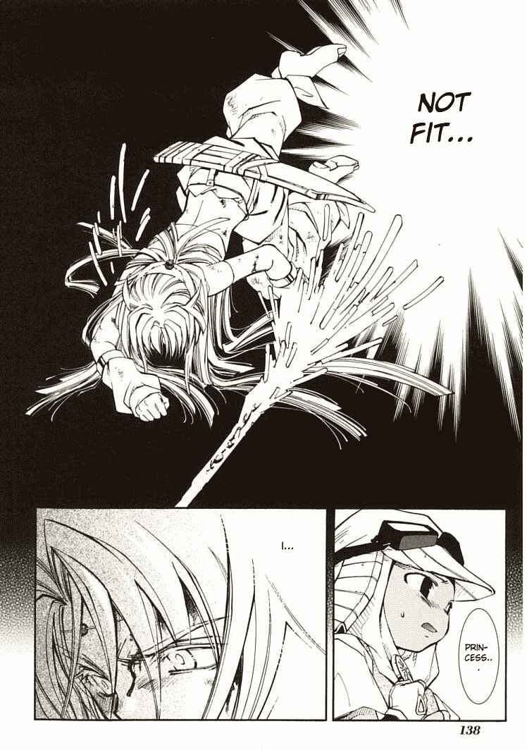 Page 12 Chapter 7 Erementar Gerad -Aozora no Senki-
