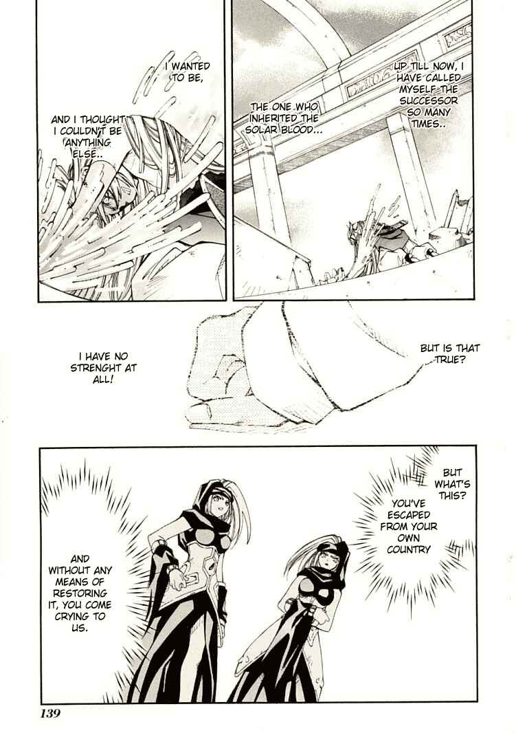 Page 13 Chapter 7 Erementar Gerad -Aozora no Senki-