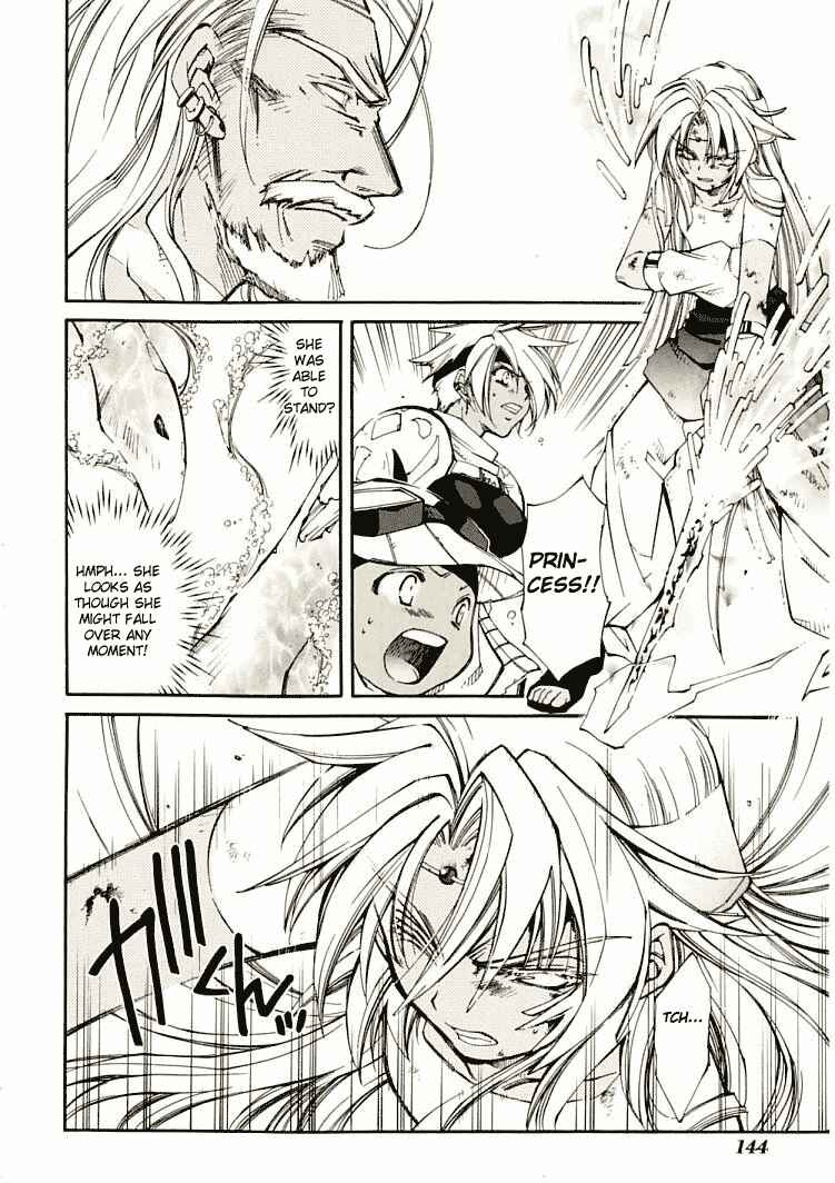 Page 17 Chapter 7 Erementar Gerad -Aozora no Senki-