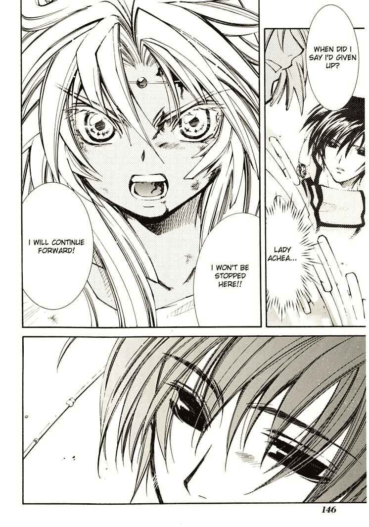Page 19 Chapter 7 Erementar Gerad -Aozora no Senki-