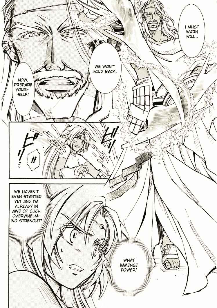 Page 3 Chapter 7 Erementar Gerad -Aozora no Senki-