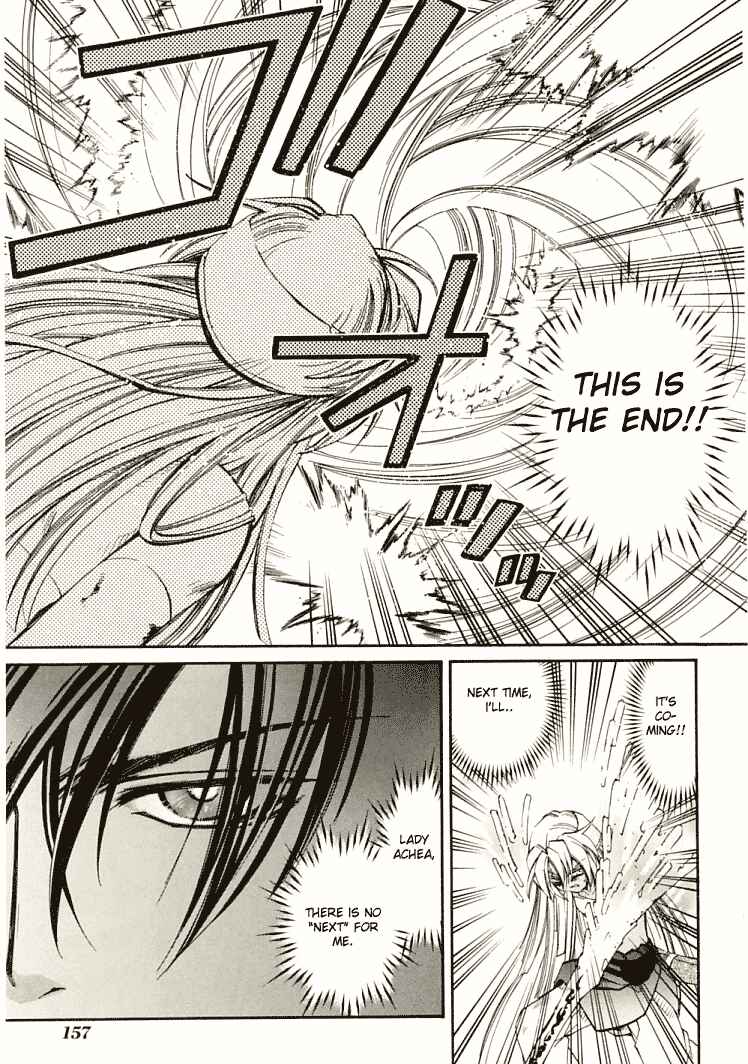 Page 30 Chapter 7 Erementar Gerad -Aozora no Senki-