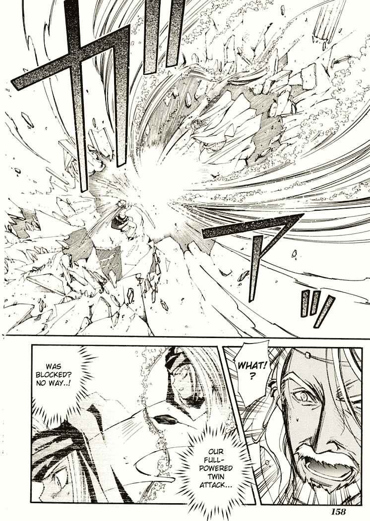 Page 31 Chapter 7 Erementar Gerad -Aozora no Senki-