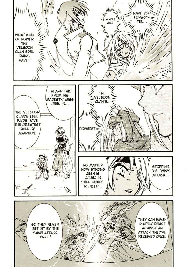 Page 32 Chapter 7 Erementar Gerad -Aozora no Senki-