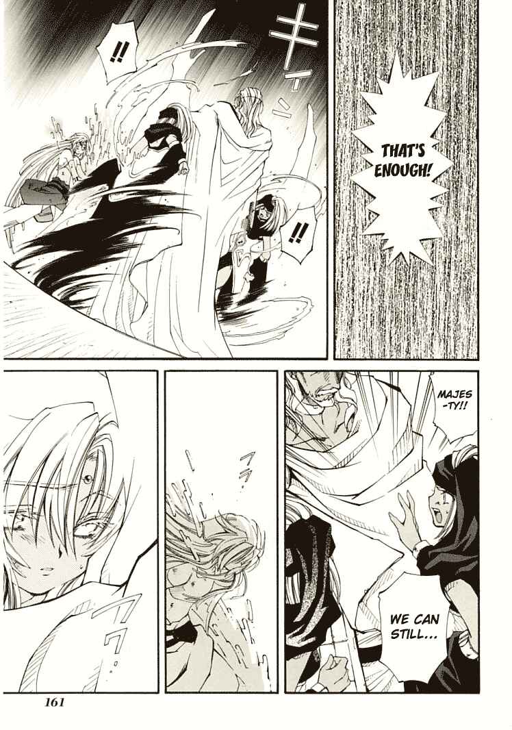 Page 34 Chapter 7 Erementar Gerad -Aozora no Senki-