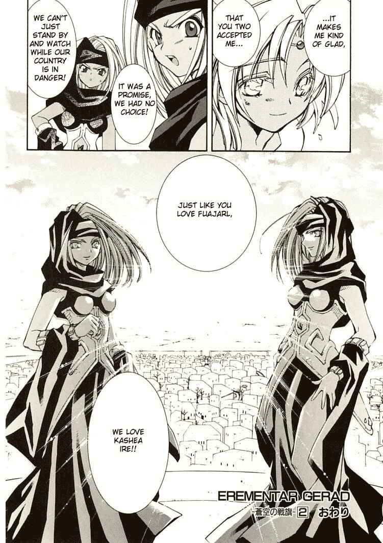 Page 39 Chapter 7 Erementar Gerad -Aozora no Senki-