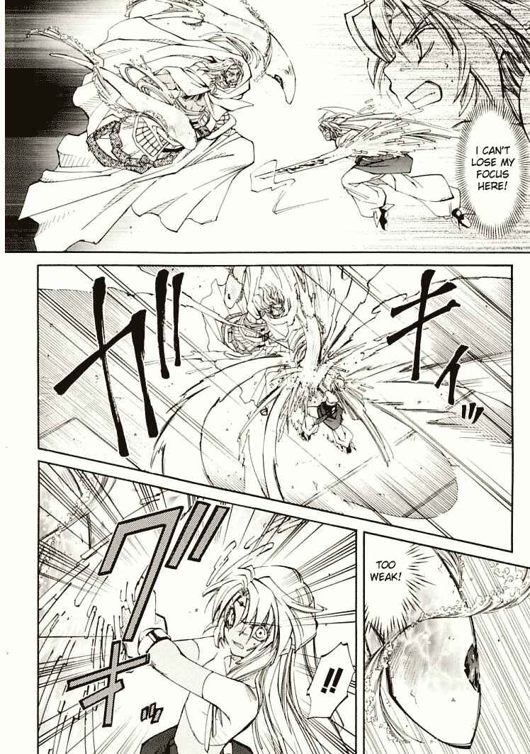 Page 4 Chapter 7 Erementar Gerad -Aozora no Senki-